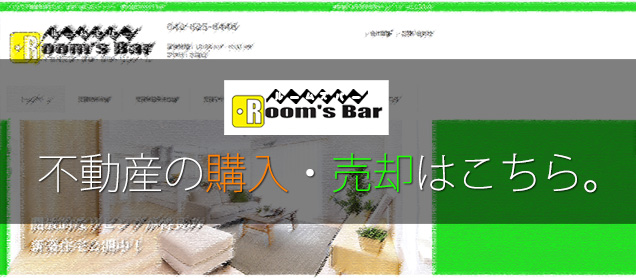 売買物件ページミニ